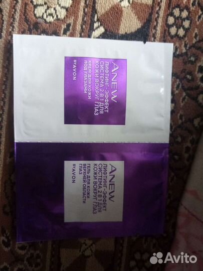 Пробный образец гель для кожи вокруг глаз 2шт