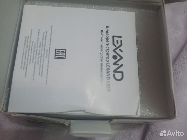 Автомобильный видеорегистратор LR57