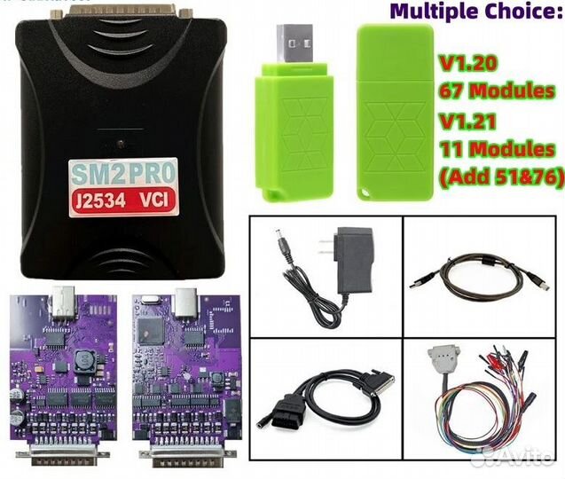 PCM flash 67 Ключ 1.20 67 или 1.21 11 + SM2 PRO