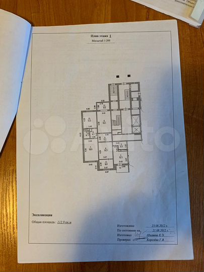 Свободного назначения, 112.9 м²