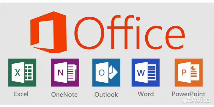 Microsoft Office 2016 навсегда