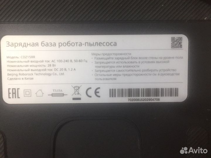 Робот пылесос xiaomi roborock e4