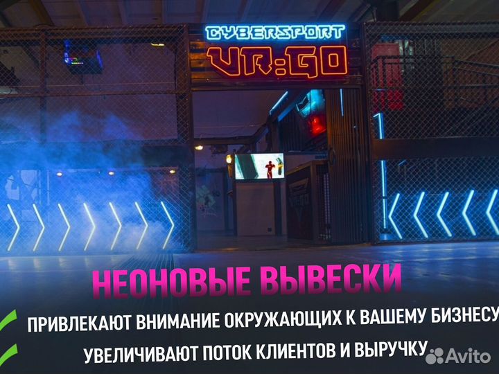 Неоновая вывеска кот с ножом