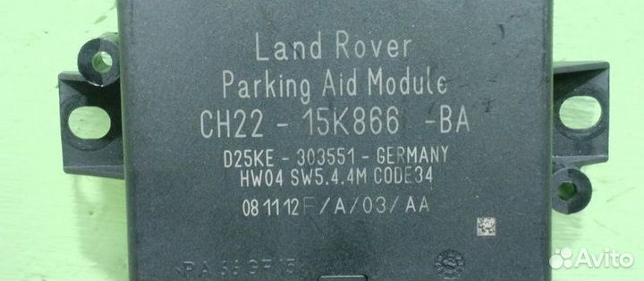 Блок управления парктрониками Land Rover Discovery