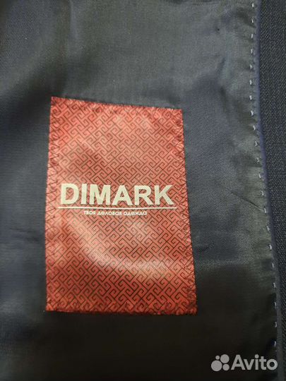 Школьная форма для мальчика фирмы Dimark