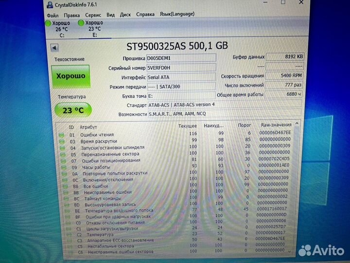 Шустрый ноутбук Dell 15.6 i5 + SSD+HDD