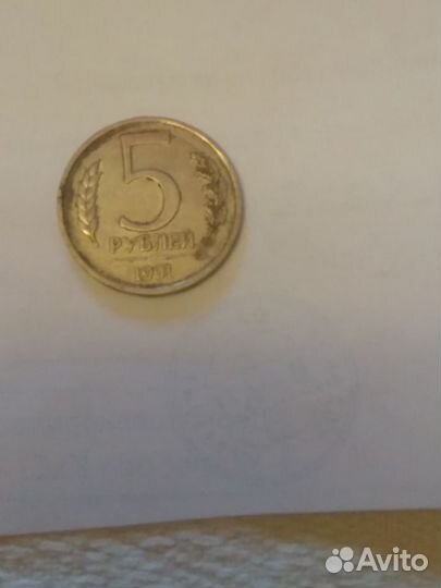 Монеты СССР