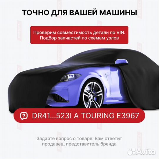 Пневмобаллон для Mercedes-Benz R-класс W251 Задний