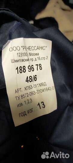 Форма дпс гибдд гаи