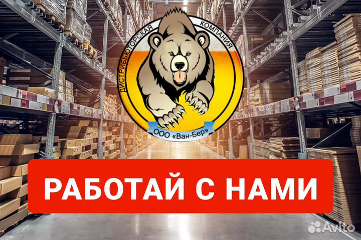 Водитель категории B