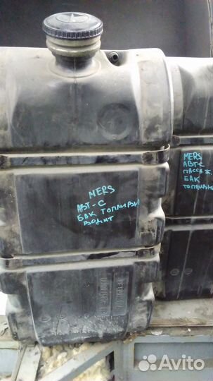 Продам топливный бак A3004700701