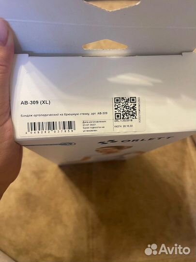 Orlett Бандаж ортопедический на брюшную стенку