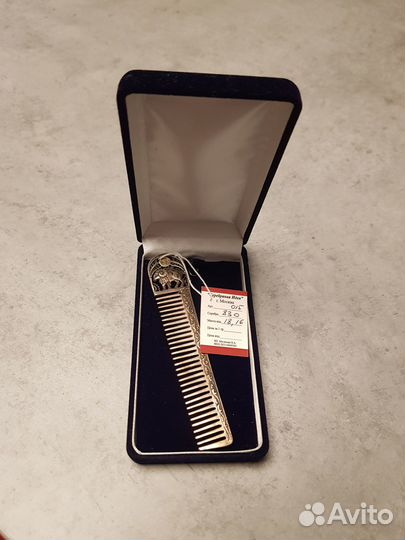 Серебряная расческа Овен