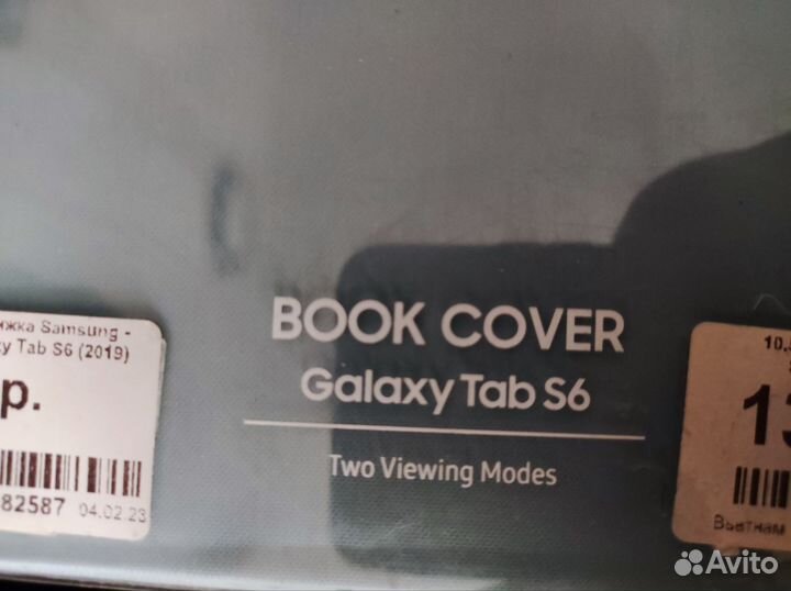 Чехол книжка на Samsung galaxy tab s6