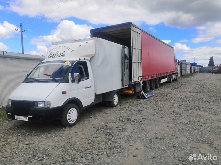 Грузоперевозки