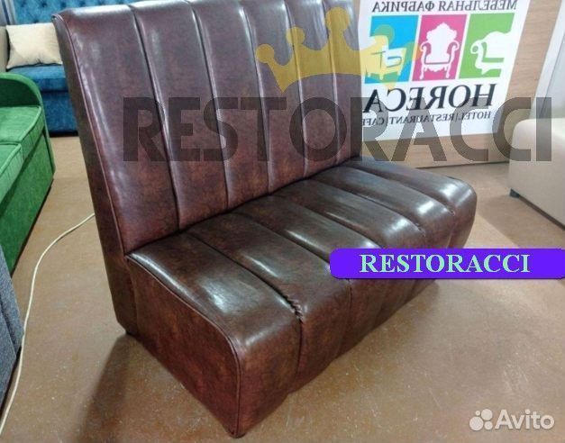 Мебель для кафе и ресторана Любой Цвет Гарантия