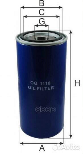 Фильтр масляный (спецтехника) OG 1118 Goodwill