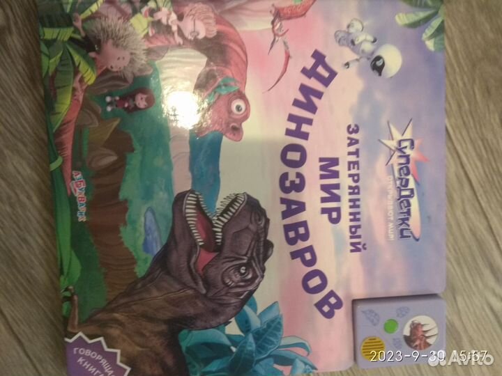 Музыкальные книги