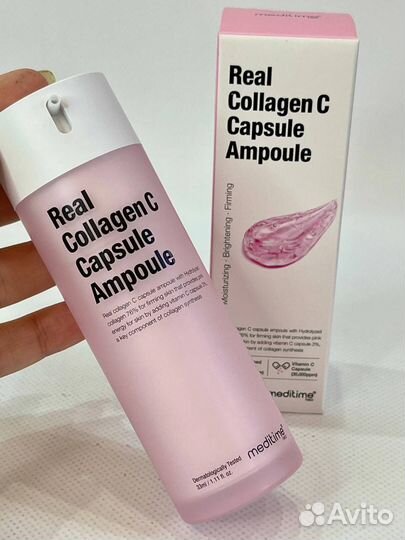 Ампула с коллагеном Meditime