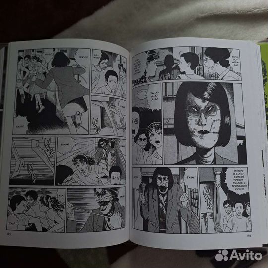 Дзюндзи ито манга