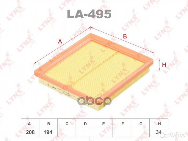 Фильтр воздушный skoda octavia (5E3) 14- / yeti