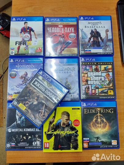 Диски на ps4