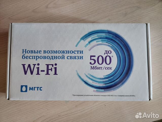 Wifi роутер МГТС gpon RV6699 купить в Москве | Электроника | Авито