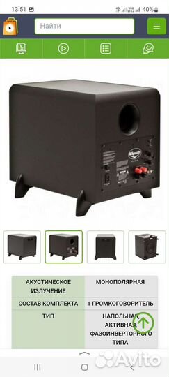 Klipsch(450w) Мощный