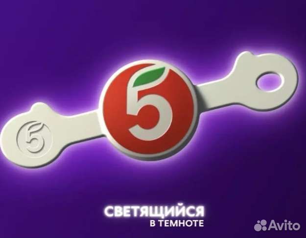 Бравл Пятерочка редкий Бравлы