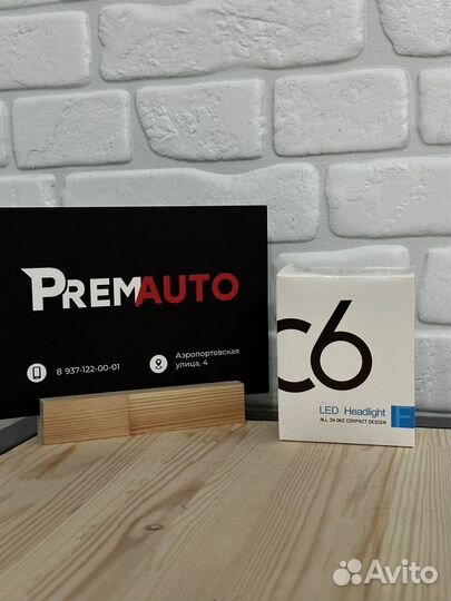 LED лампы C6 HB3