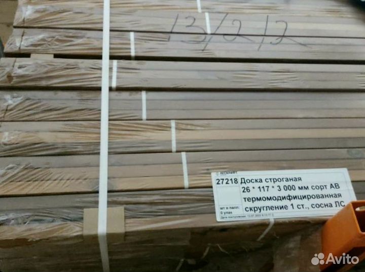 Доска строганая 26*117*3000мм термомодифицированная