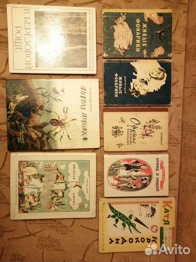 Детские книги, Мемуары, Кассиль 5 т