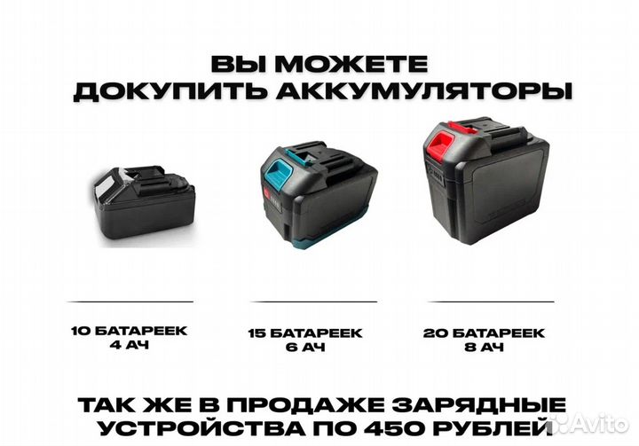Гайковерт Makita