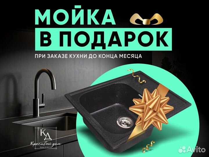 Белая кухня как в IKEA