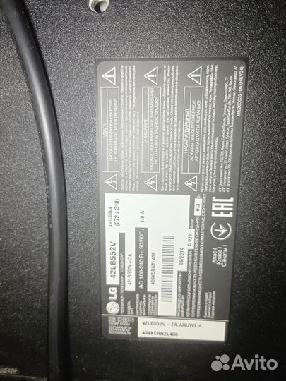 Телевизор Lg 42