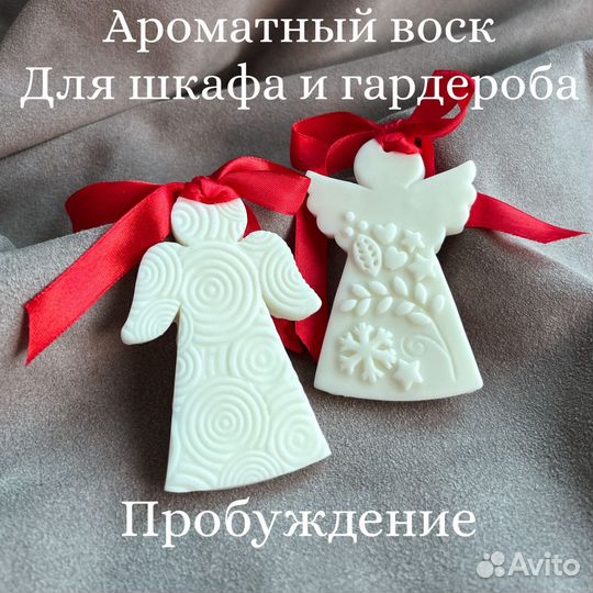 Ароматическое Флорентийское саше