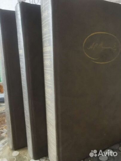 Собрание Пушкина А. С