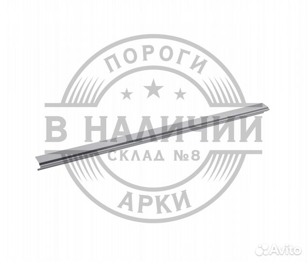 Ремонтный порог правый Peugeot Partner 1