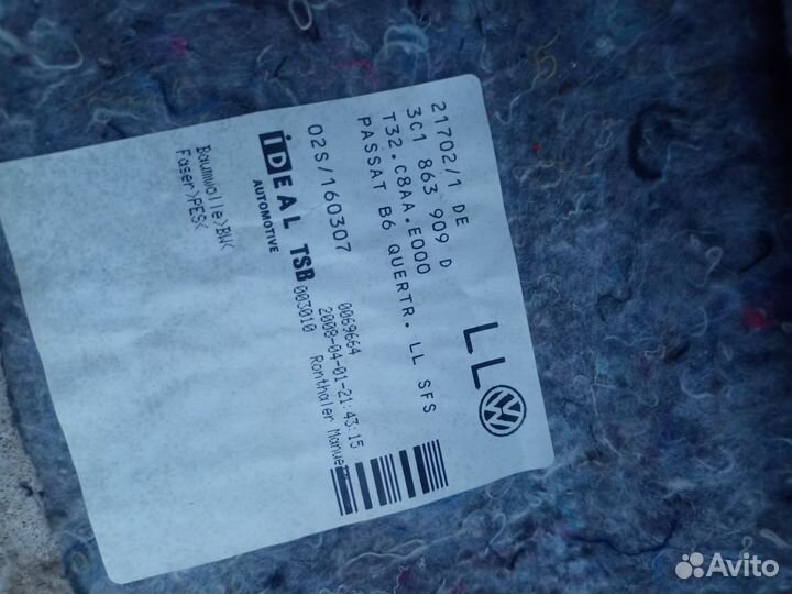 Шумоизоляция моторного отсека для VW Passat 08-17