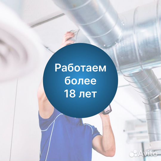 Монтаж вентиляции в частном доме