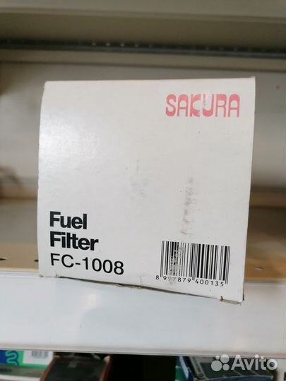 Фильтр топливный