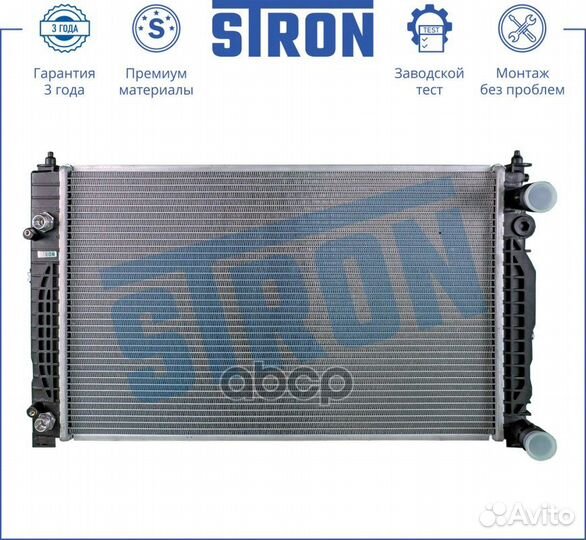 Радиатор stron двигателя audi A4 I (8D5; B5) 1