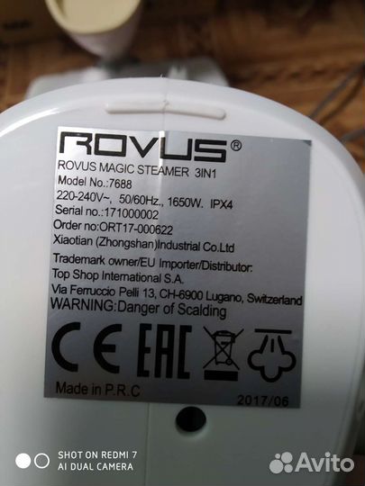 Швабра +отпариватель Робус