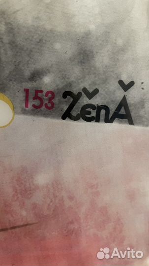 Сноуборд, крепления, ботинки, шлем