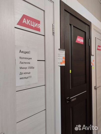 Дверь входная. Межкомнатная. Склад