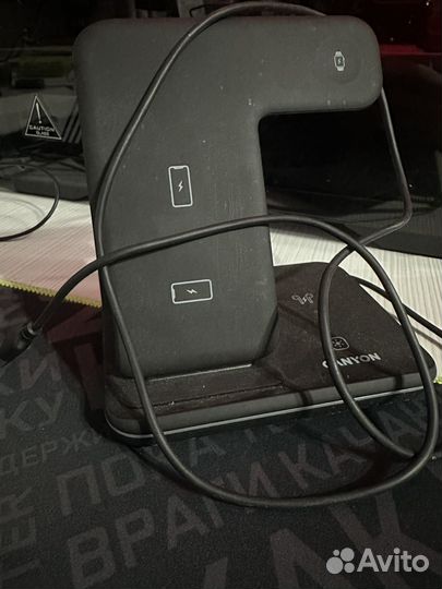 Беспроводная зарядка