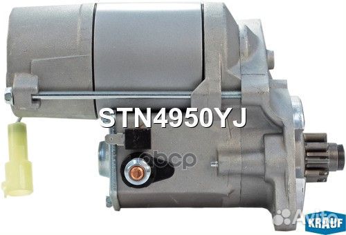 Стартеры STN4950YJ Krauf