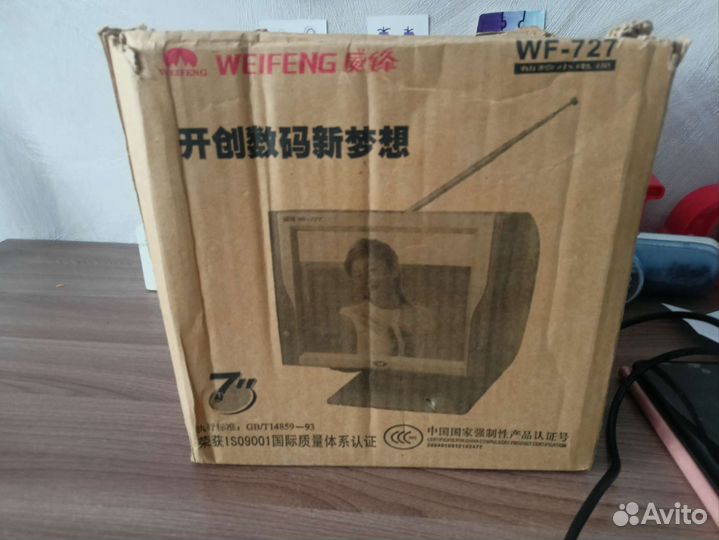 Телевизор чб