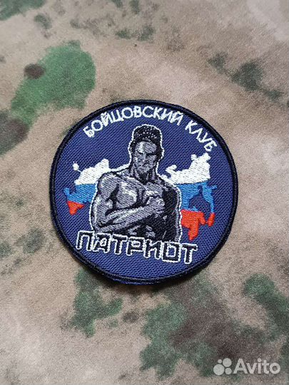 Шевроны на заказ