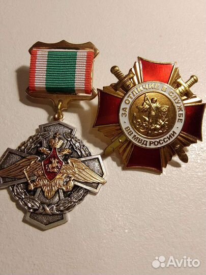 Знаки России мвд Погран